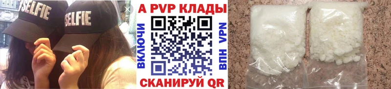 гидра ссылка  дарк нет клад  APVP Соль  Перевоз 