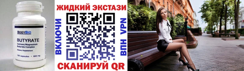 сколько стоит  Перевоз  Бутират буратино 