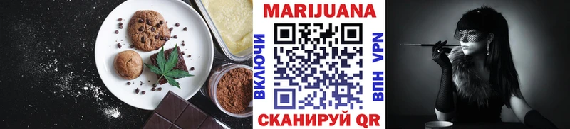Еда ТГК конопля купить закладку Перевоз