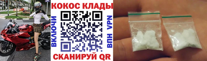 цены   Перевоз  Cocaine 98% 