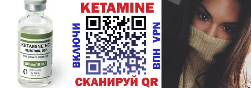 Кетамин VHQ  наркотики  mega ONION  Перевоз 