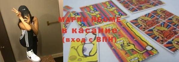 меф VHQ Алексин