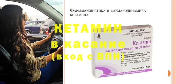 меф VHQ Алексин