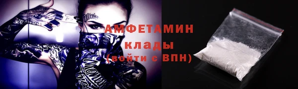 ALPHA-PVP Алзамай