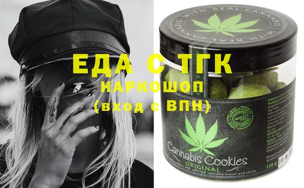 MDMA Вязьма