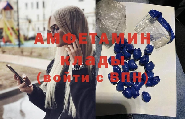 ALPHA-PVP Алзамай