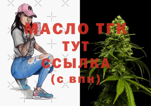 сатива Алексеевка