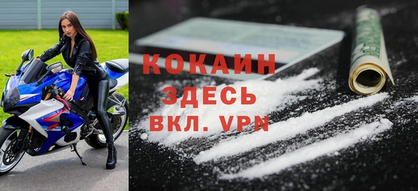 меф VHQ Алексин