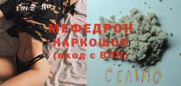 сатива Алексеевка