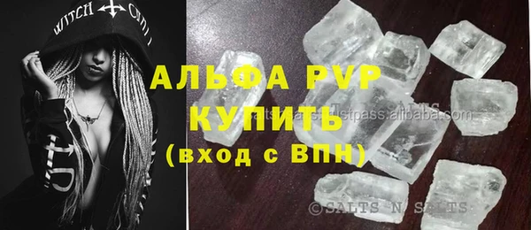 сатива Алексеевка
