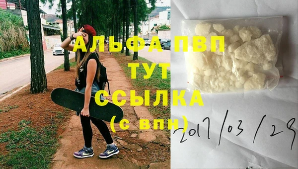 сатива Алексеевка