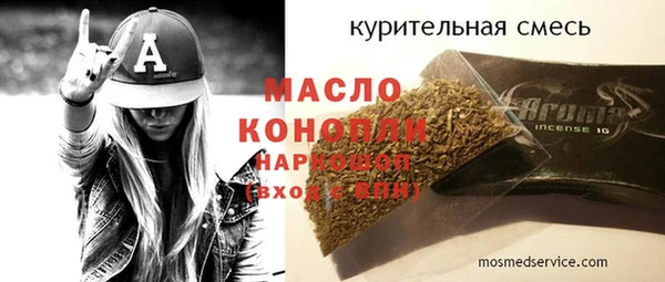 сатива Алексеевка