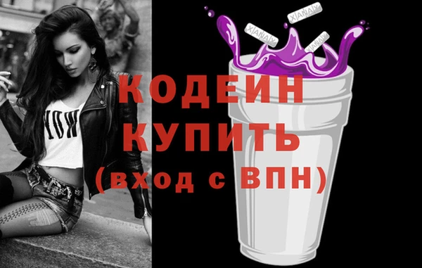 кокаин Вязники