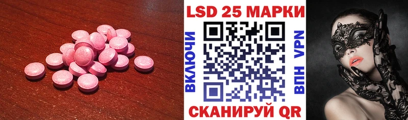ЛСД экстази ecstasy  KRAKEN ТОР  Перевоз 