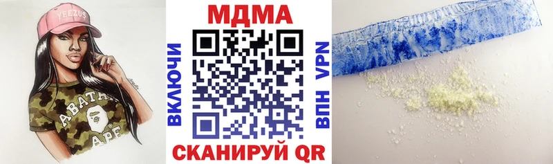 MDMA Molly  blacksprut ONION  Перевоз  наркотики 