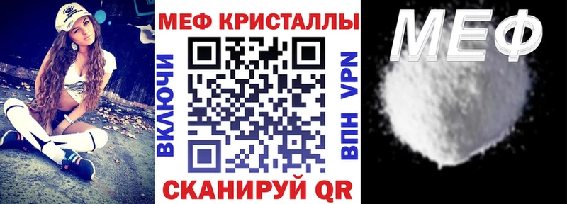 блэк спрут вход  Перевоз  МЕФ мука  закладки 