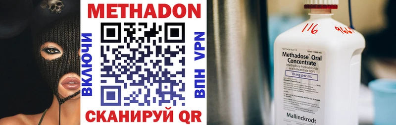 где купить наркотик  kraken вход  МЕТАДОН кристалл  Перевоз 