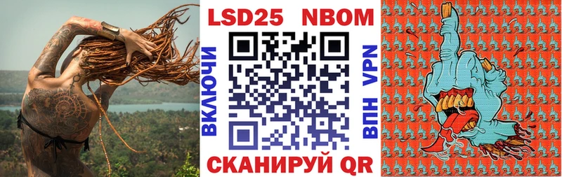 Наркотические марки 1500мкг  даркнет сайт  блэк спрут ссылка  Перевоз 