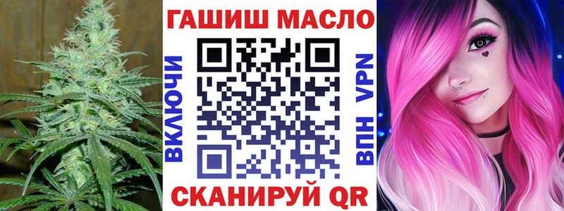 ТГК Wax Перевоз