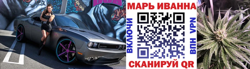 Шишки марихуана White Widow  Перевоз 